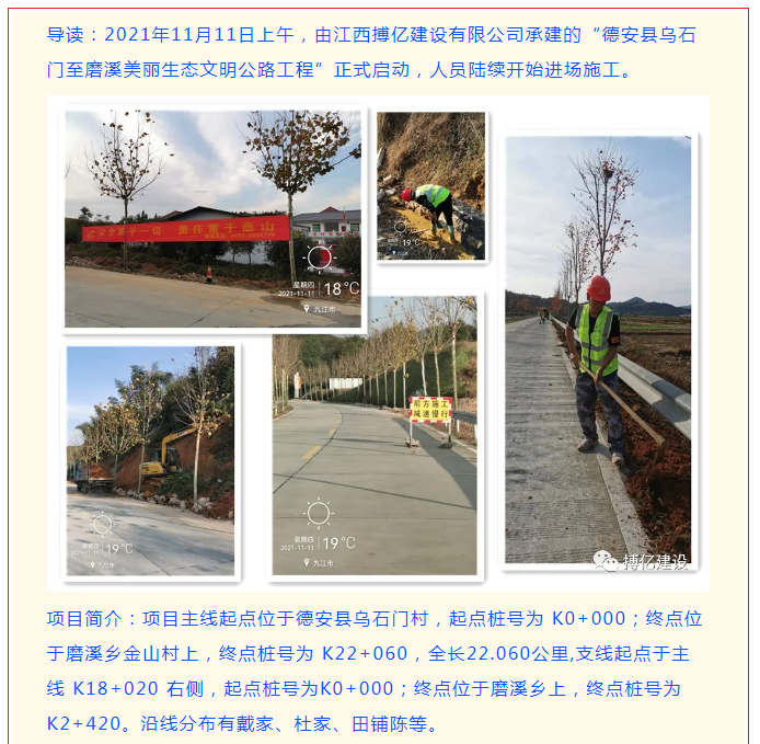 企业微信截图_16373963449482.png